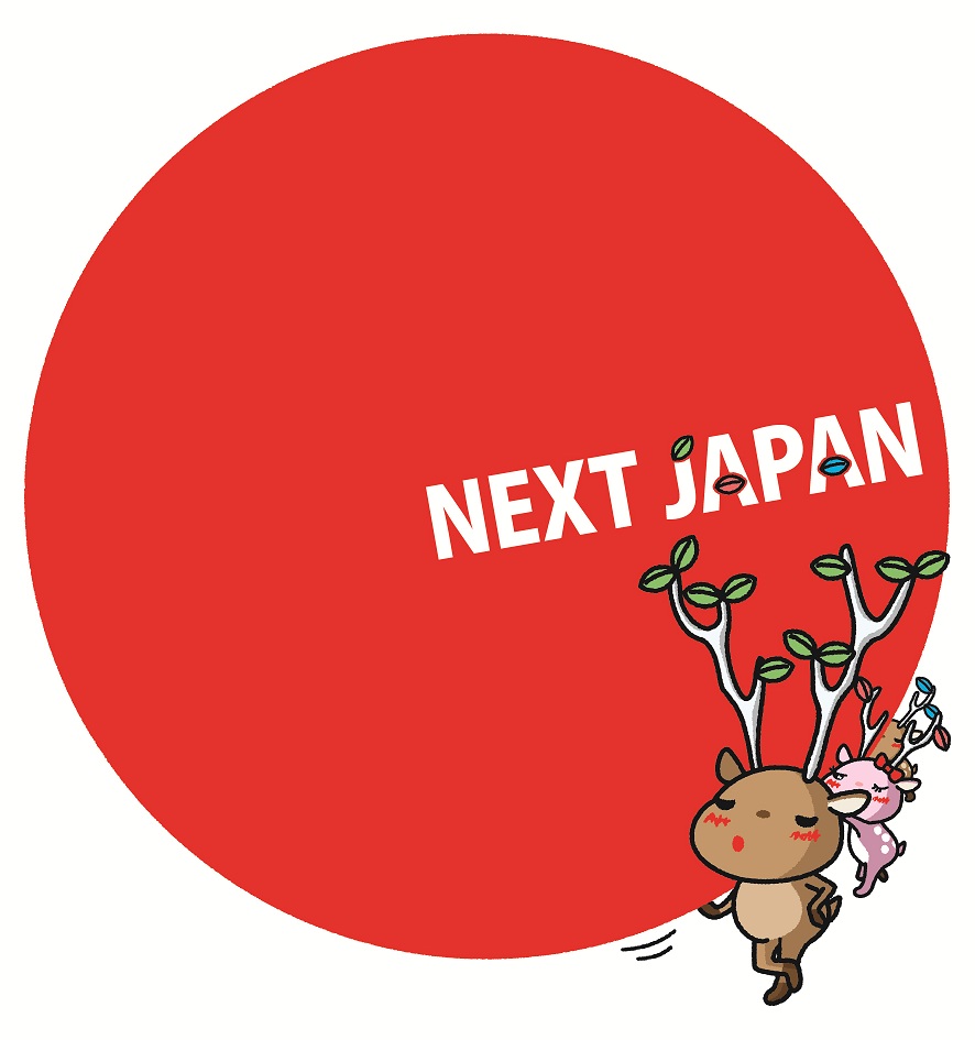 商工会議所のキャラクターロゴ